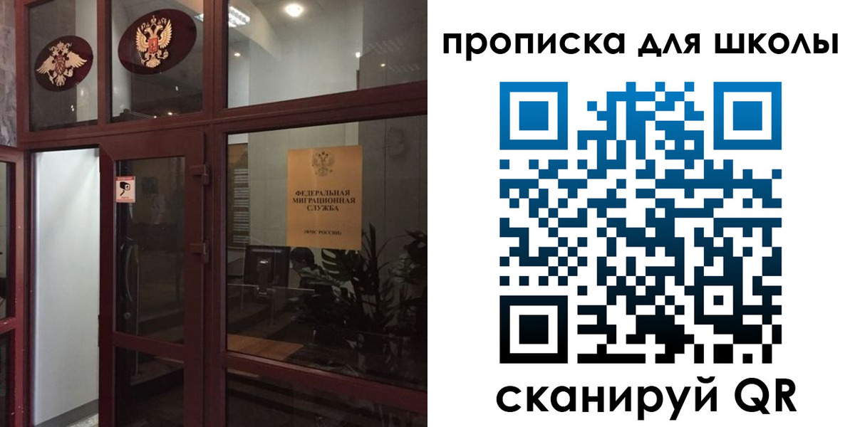 пропишу в квартире в Гагарине