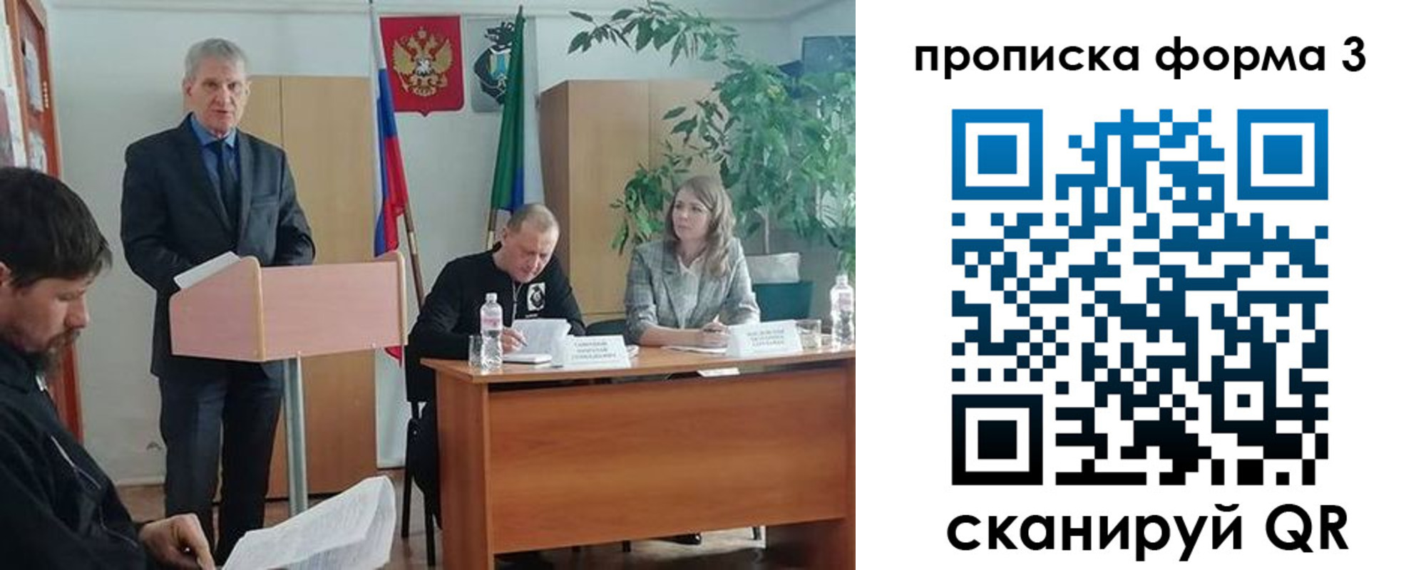 временная регистрация 2025 в Гагарине