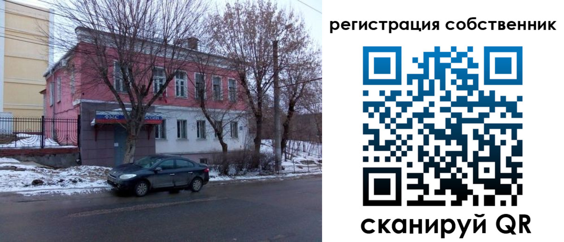 прописка в квартире в Гагарине